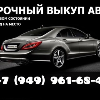 Telegram profile photo for Авто по низу рынка Мариуполь 180