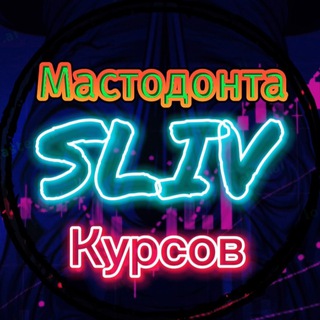 Telegram profile photo for TumoBog 2026 навчання 15$ | Егор Ставицкий курс | Богдан Тимощук курс 26 год | Qndriy курс 2026 | Venidivinchi сигналы