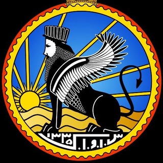 Telegram profile photo for سازمان ساواک