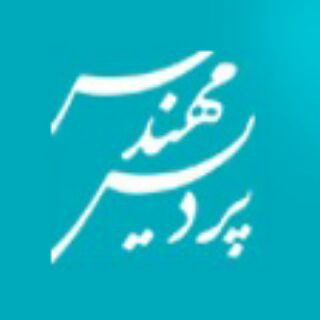 Telegram profile photo for کانال پردیس مهندس