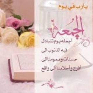 Telegram profile photo for إبتسامة الحياة