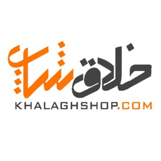 Telegram profile photo for فروشگاه اینترنتی خلاق شاپ اولین فروشگاه ابزار خلاقانه