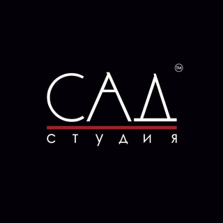 Telegram profile photo for САД | Студия Архитектуры и Дизайна