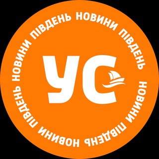Telegram profile photo for УС: новини Південь