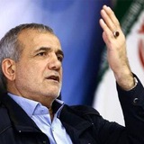 Telegram profile photo for کارگران و بازنشستگان حامی دکتر مسعود پزشکیان در استان آذربایجان شرقی