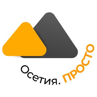 Telegram profile photo for Осетия. ПРОСТО