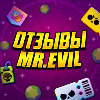 Telegram profile photo for отзывы Mr. Evil🦋💕