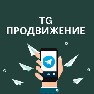 Telegram profile photo for TG-Продвижение: Закупы | Telegram Ads |Чат - боты