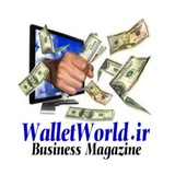 Telegram profile photo for کانال والت ورلد ، مجله اینترنتی کسب و کار