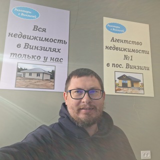 Telegram profile photo for Андрей Семенов - риэлтор с Винзилей