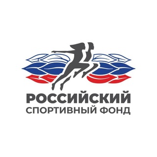 Telegram profile photo for Российский спортивный фонд