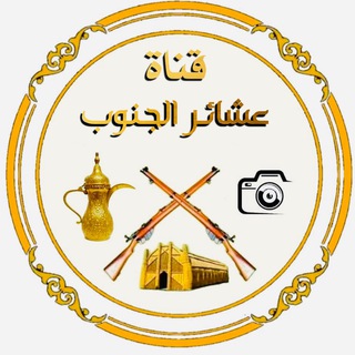 Telegram profile photo for مهند الدريعي