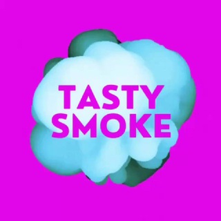 Telegram profile photo for Tasty Smoke. Прямой поставщик!