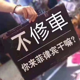 Telegram group profile photo for 逍遥谷 聊天 调侃 扯淡(禁广告)