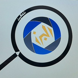 Telegram profile photo for شفافیت البرز/ اخبار کرج و البرز