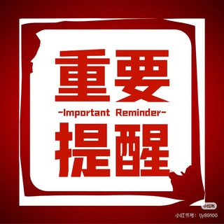 Telegram profile photo for 学生吃瓜黑榜