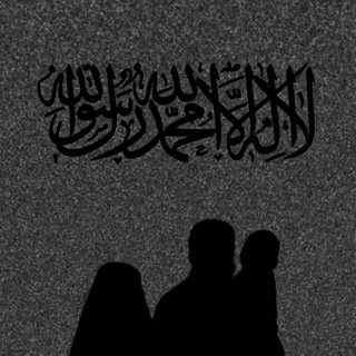 Telegram profile photo for قبَسُ التّوْحِيدِ وَنَفَحُ التّجْدِيدِ.
