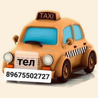 Telegram profile photo for Такси Питер Москва Узбекистон