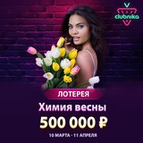 Telegram profile photo for Депозитные бонусы, которые помогут увеличить ваш банкролл