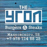 Telegram profile photo for "The УГОЛ" Burgers & Steaks