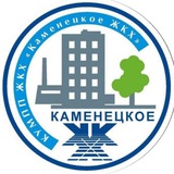 Telegram profile photo for КУМПП ЖКХ "Каменецкое ЖКХ"