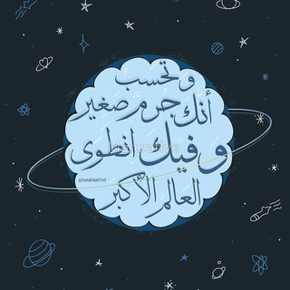 Telegram profile photo for عَطاء🦋(5𝒕𝒉 𝒔𝒕𝒂𝒈𝒆)