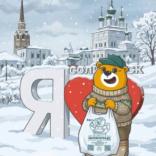Telegram profile photo for Шоколад Соликамск ❤️