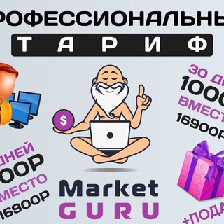 Telegram profile photo for marketplaceschats