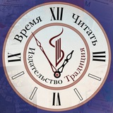 Telegram profile photo for Издательство «Традиция»