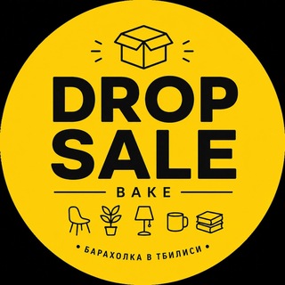 Telegram profile photo for Сакартвело дроп – Барахолка Ваке