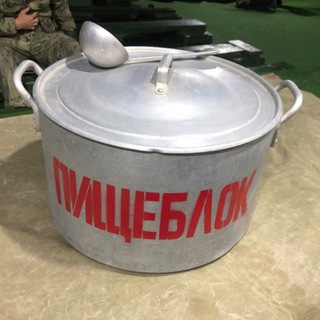 Telegram profile photo for НВП и ОБЖ «Пищеблок»
