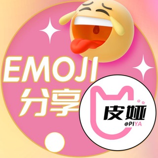 Telegram profile photo for emoji分享