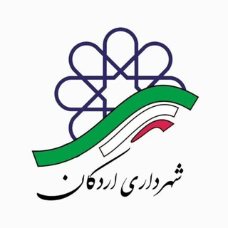 Telegram profile photo for رسانه شهرداری و شورا