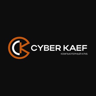 Telegram profile photo for КИБЕР | Гагарина