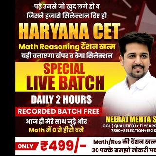 Telegram profile photo for Mehta Classes By Neeraj Mehta Sir Official