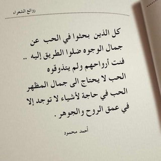 Telegram profile photo for ماذا لو عاد معتذرآ 💔