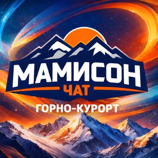 Telegram group profile photo for МАМИСОН ЧАТ