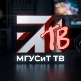 Telegram profile photo for МГУСиТ ТВ