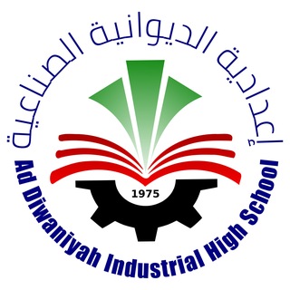 Telegram profile photo for اعدادية الديوانية الصناعية