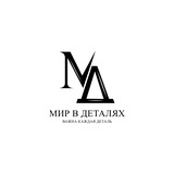 Telegram profile photo for Мир В Деталях