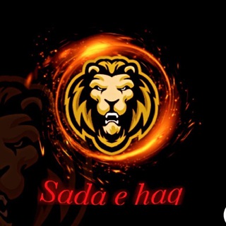 Telegram profile photo for Sada e haq