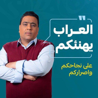 Telegram profile photo for مسربات عقيل الزبيدي 2027