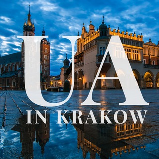Telegram profile photo for UAinKrakow.pl: життя в місті