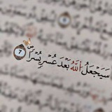 Telegram profile photo for صدقة جارية ✨