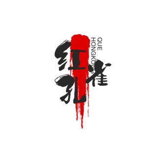 Telegram profile photo for 红孔雀大舞台