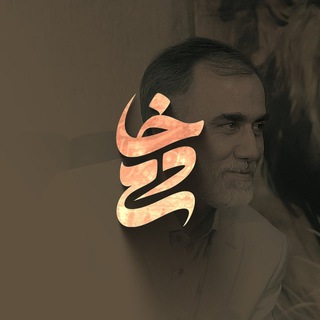 Telegram profile photo for یادداشتهای خادم