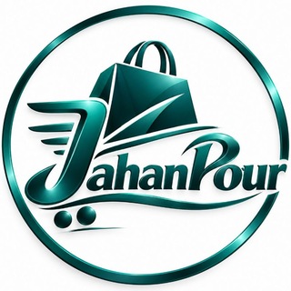 Telegram profile photo for فروشگاه خانواده "جهان پور"