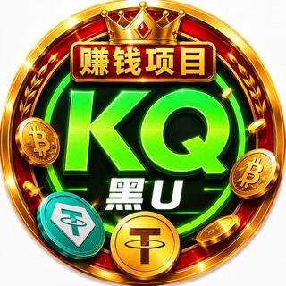 Telegram profile photo for 快钱支付⁞💰 黑U购买 首选快钱