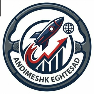Telegram profile photo for Eghtesad.andimeshk