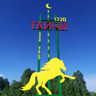 Telegram profile photo for Тайчинцы. Тевризский район